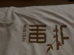 -北里·4k影院式足疗SPA馆(观音桥店)