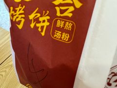 -吉品合酥脆烤饼(太平洋森活天地店)