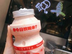 -喜茶(佛山顺德大良东乐路店)