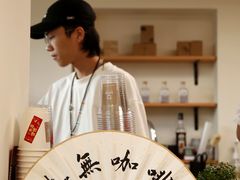 -本無咖啡·BeanWood Coffee