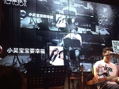 -胡桃里音乐酒馆(白云五号T5 MALL店)