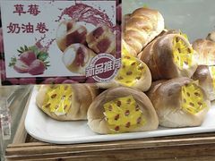 -新侨三宝乐面包店(崇文门店)