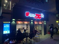 门面-TTSQUAT坐阵·士多(小梅大街大店)