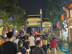 -竹里馆·淮扬菜·功夫茶(老门东店)