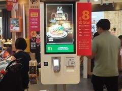 门面-麦当劳(新世纪环球中心店)