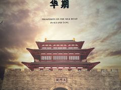 -霍尔果斯国门景区
