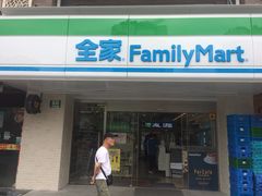 门面-全家便利店(沪南公路店)