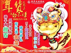 -燕莎友谊商城(金源店)