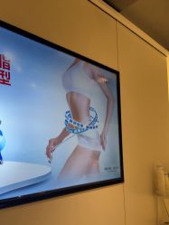 -上海时光整形外科医院