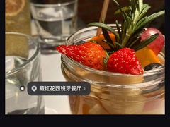 -藏红花·西班牙餐厅(北京五道营店)