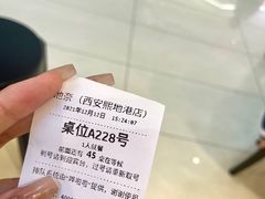 -池奈·咖喱蛋包饭(熙地港店)