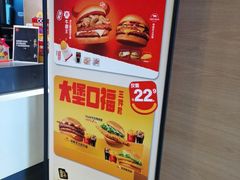 -麦当劳(大羊坊路店)