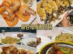 -馨越楼·点心·粤菜(赤坎店)