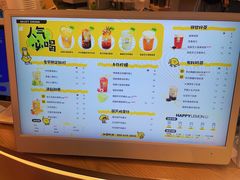 -快乐柠檬happylemon(日月光店)