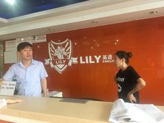-LILY英语思维馆(花园村店)