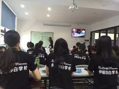 -伊丽莎白美容培训学校(顺德校区)