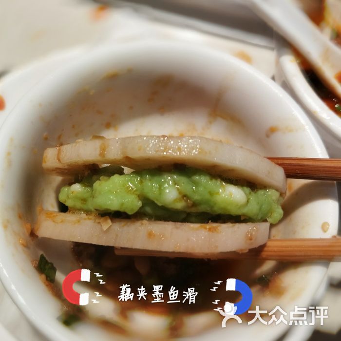 海底捞火锅墨鱼滑图片-北京火锅-大众点评网