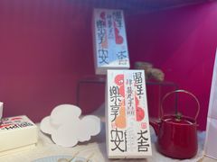 -阮大兴糕团(日月光中心店)