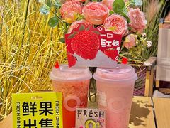 -O2鲜榨果汁(苏州龙湖狮山店)