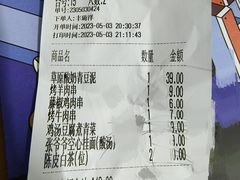 -西贝(深圳卓悦汇店)