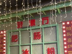 -巴卤社老火锅(财富店)