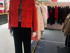 -伊势丹(现代城店)