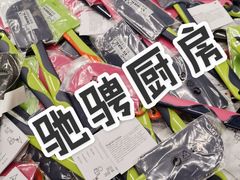 -宜家家居(哈尔滨商场店)