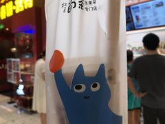 -百分茶(昆山万象汇店)