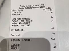 -COSTA COFFEE(斯普瑞斯奥特莱斯店)