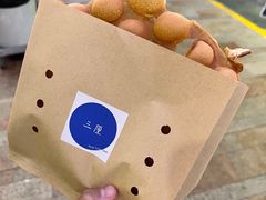 -三厘鸡蛋仔(印力店)