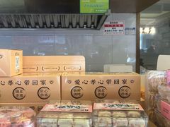 -矮子馅饼(大成路店)