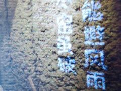 -破瓦寒窑·地摊烤羊排