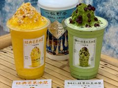 -一杯黔茶(西江千户苗寨古街店)