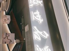 门面-盛世名点(客世界店)