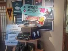 -艾柏堂·经络·艾灸调理(中天健店)
