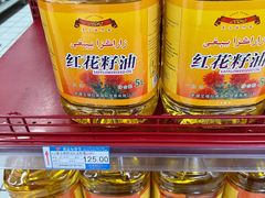 -彩贝乐超市
