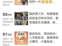 -里宴川菜酒楼(昊祥邻里聚金泉广场店)