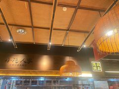 -小隐人家(乐松店)