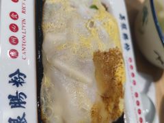 -荔银肠粉·非遗手藝(夫子庙店)