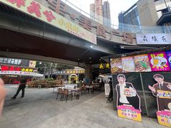 -五丁桥光头香辣蟹(望江橡树林店)