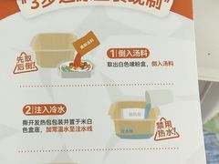 -小满手工粉(北京来福士店)