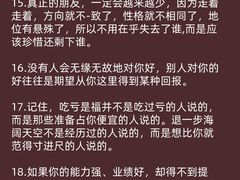 -曼朗心理咨询·旗舰店