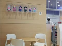-一只酸奶牛(双流万达广场店)