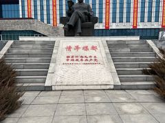 -抚顺煤矿博物馆