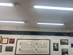 -万三面馆(青龙正街太古里店)