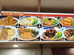 -小街天府(西工小街店)