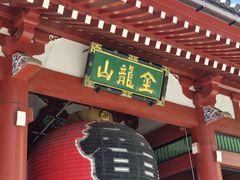 -浅草寺