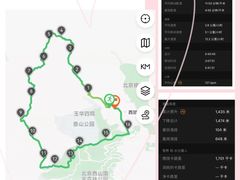 -香山公园