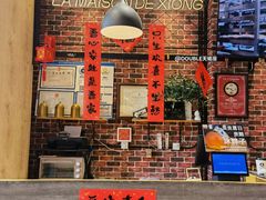 -熊叔熊婶面包房(团结湖店)