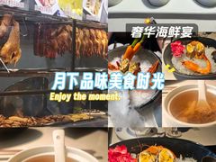 -东江海鲜大排档·潮汕菜·砂锅粥
